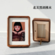 实木圆角相框创意洗相片框儿童婚纱摄影摆台挂墙68寸10寸A4正方形