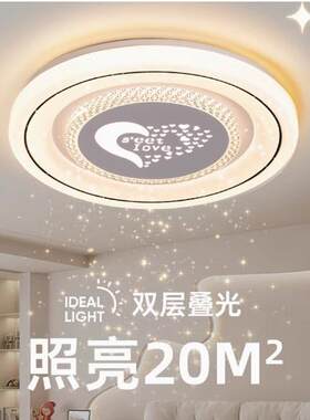新款网红大气主卧吸顶灯简约现代
