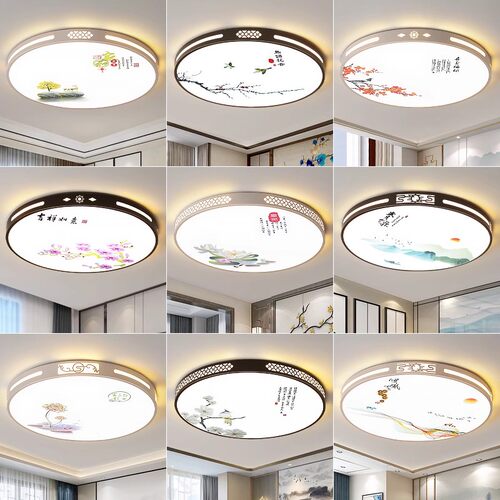 LED透镜光源8-28平方新中式