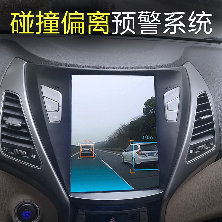 适用于现代朗动导航仪GPS安卓中控竖大屏倒车影像一体机智能声控