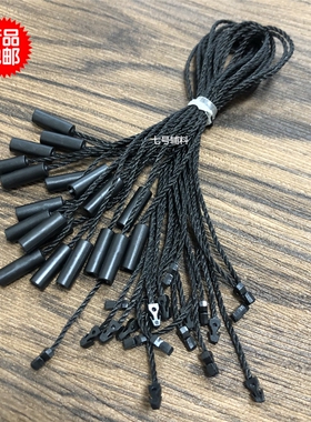 新款服装吊牌绳圆柱吊绳 一次性吊牌绳 吊牌挂绳 商标吊绳吊粒