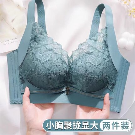 无磁无铁电子厂上班内衣女过安检门小胸聚拢广州广东汕头品牌文胸