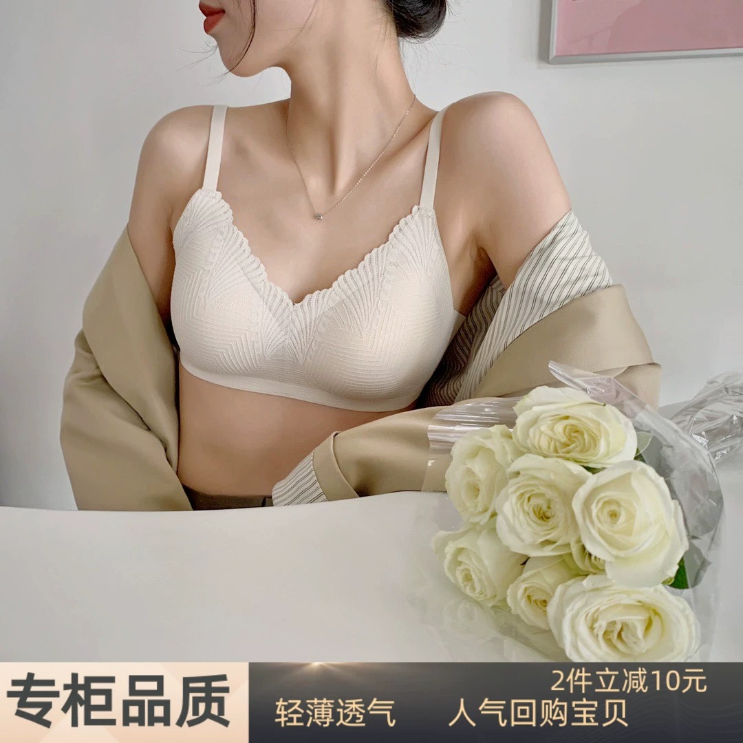 广州汕头品牌内衣女无痕无钢圈小胸聚拢收副乳防下垂广东潮汕文胸