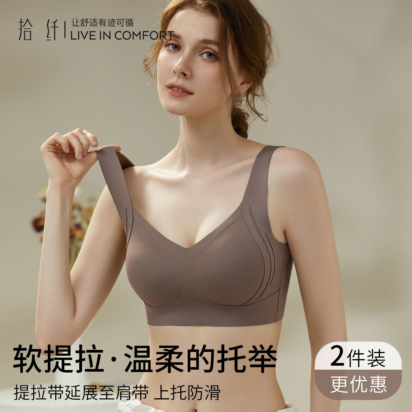 广州汕头品牌内衣女运动防下垂背心式大胸显小聚拢广东潮汕文胸罩