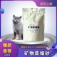 赫源矿物质膨润土猫砂10公斤原味小颗粒细砂10KG无香猫沙20斤 包邮