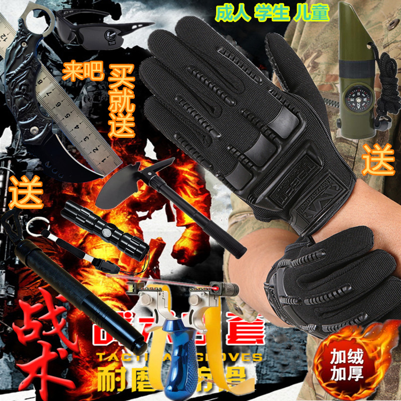 儿童战术特种兵吃鸡户外全指手套