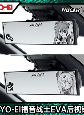 日本KYO-EI 联名EVA新世纪福音战士后视镜车型通用
