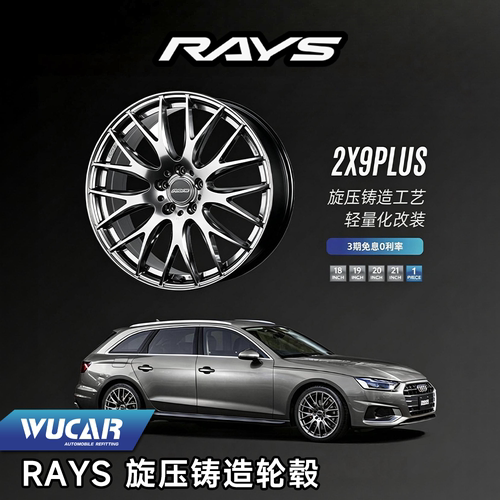 轻量化轮毂铝合金钢圈旋压铸造