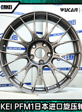 ENKEI PFM1铸造改装轮毂1819寸奥德赛马自达雅阁大众奥迪奔驰mini