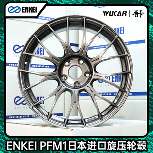 ENKEI 轮毂1819寸奥德赛马自达雅阁大众奥迪奔驰mini PFM1铸造改装