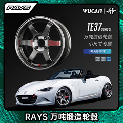 RAYS TE37 SONIC SL 轻量化改装15/16寸锻造轮毂轮圈 原装进口