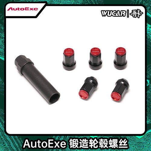 马自达autoexe改装锻造轮毂