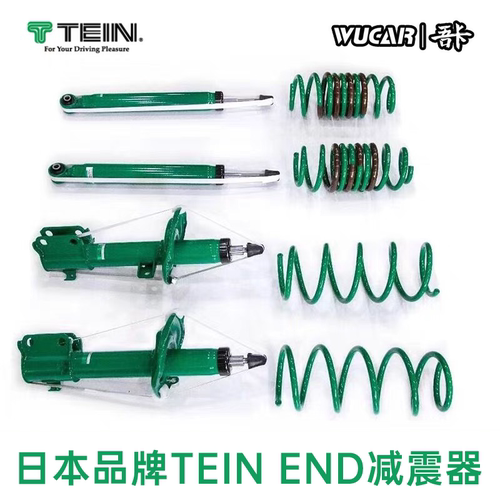 TEIN避震器END适用于雷克萨斯