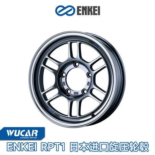 ENKEIRPT1吉姆尼专用轮毂