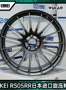 ENKEI  RS05RR旋压轻量化轮毂改装汽车181920寸轮圈钢圈日本进口