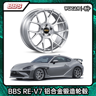 BBS铝合金锻造改装 轮毂RE V7适用宝马奥迪18 21寸轮毂轮圈