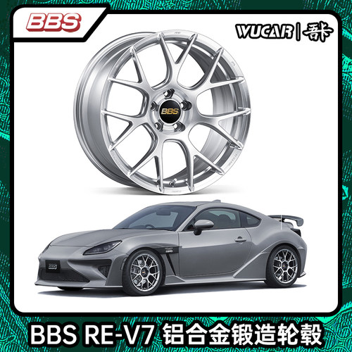 bbs锻造轮毂改装re-v7思域飞度寸