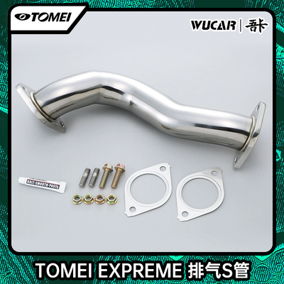 TOMEI 排气管改装声浪适用丰田86BRZ FA20/FA24 S管
