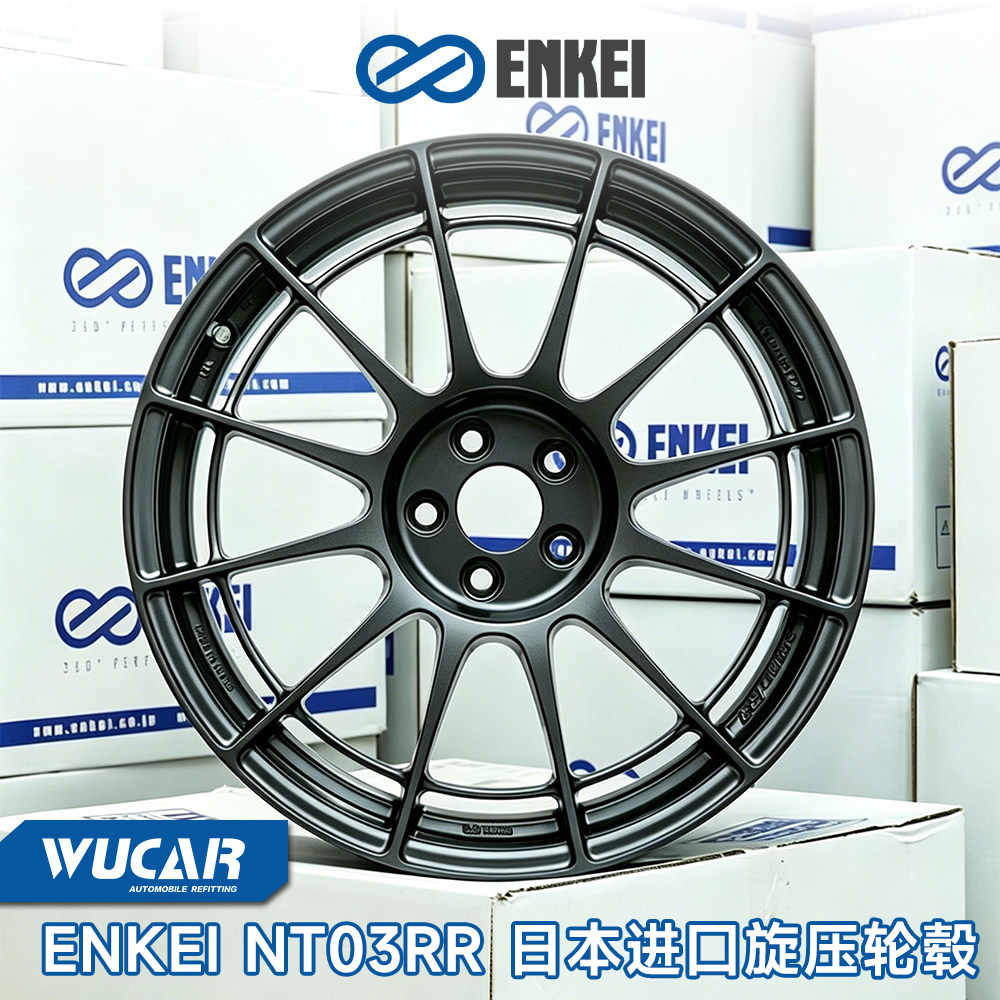 ENKEI NT03RR旋压改装轮毂适用思域 86 锐志17寸18寸汽车进口正品
