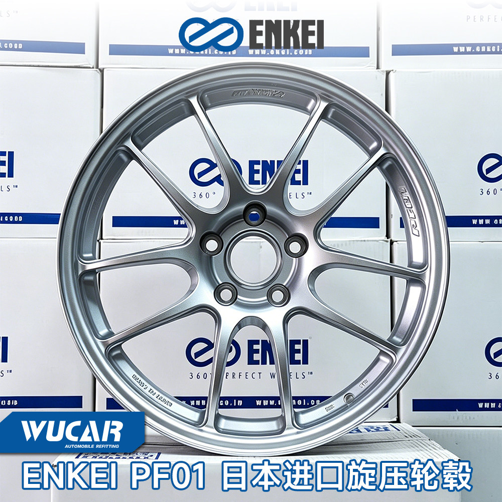 上海吾卡 ENKEI PF01旋压轮毂15161718寸日本进口 铝合金改装钢圈