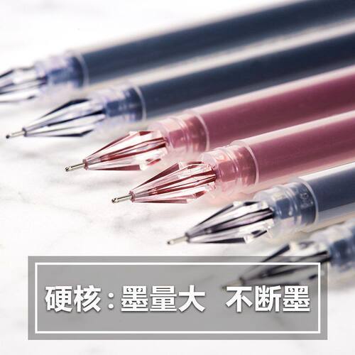 钻石头全针管中性笔签字学生考试专用笔碳素大容量笔办公黑笔水笔