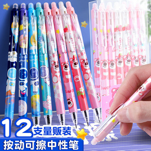 学生按动可擦笔芯0.5m晶蓝色摩易擦黑色热可擦磨磨乐中性笔水性笔