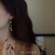 午后酒会长款 流苏珍珠耳环女2025年新款 潮小众设计高级感耳饰耳夹