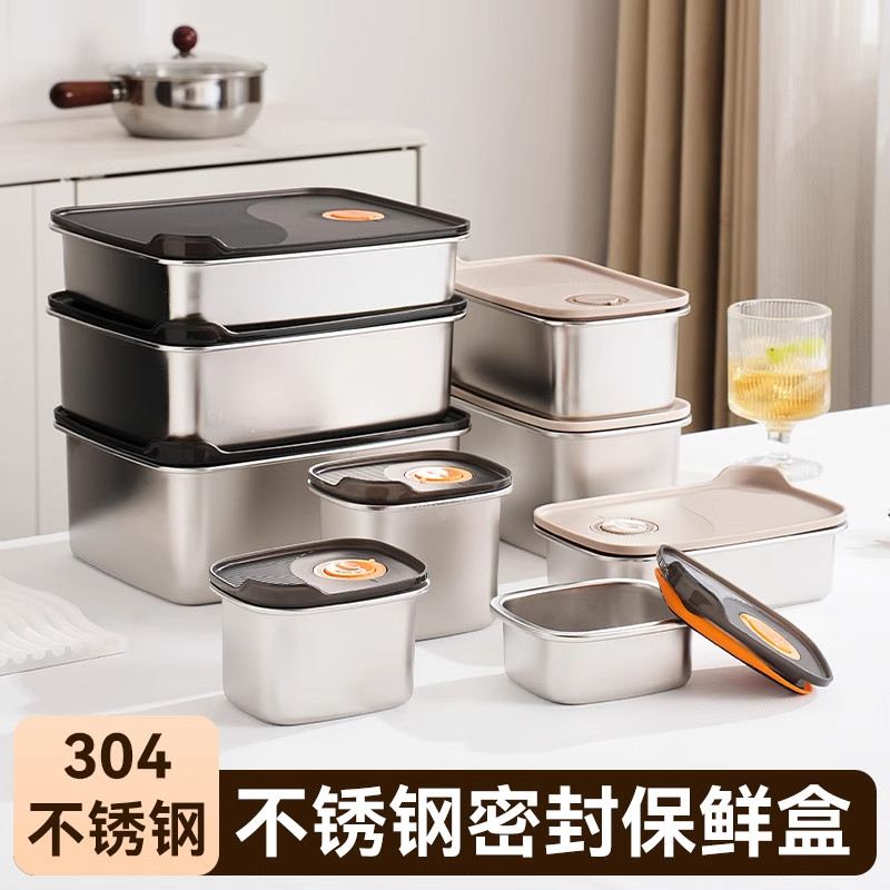 304不锈钢保鲜盒食品级便当盒