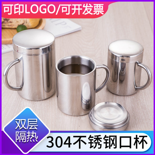 加厚304不锈钢水杯 幼儿园口杯子儿童双层防烫带盖随手杯咖啡杯子 - 封面