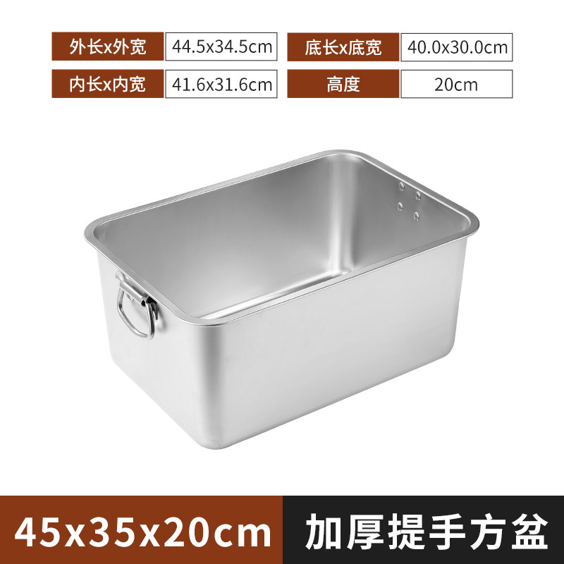 U. 손잡이 453520