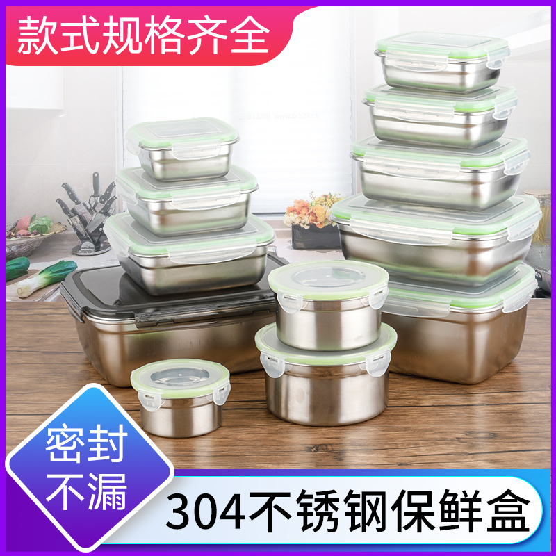保鲜碗304不锈钢保鲜盒带盖套装家用 圆饭盒学生便当盒冰箱收纳盒|msdalam kategori pinggan mangkuk, pemeliharaan bekas/bekas pemeliharaan, crisper - dari Buy2taobao.com untuk memberikan perkhidmatan ejen Taobao profesional membeli