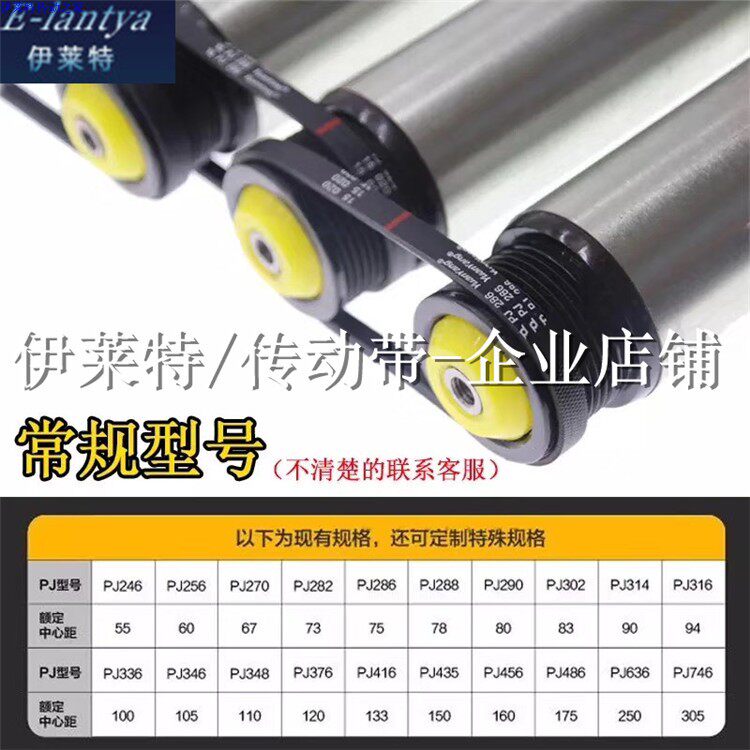 物流输送多楔带弹性皮带多沟带