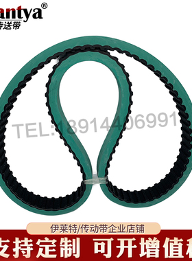 灌装机械旋盖机同步带750H绿胶-25mm150齿厚15mm包装机红色橡胶带