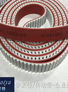 玻璃双边磨边机同步带38AT106980+3APL红胶PU无缝齿形带宽正负0.1
