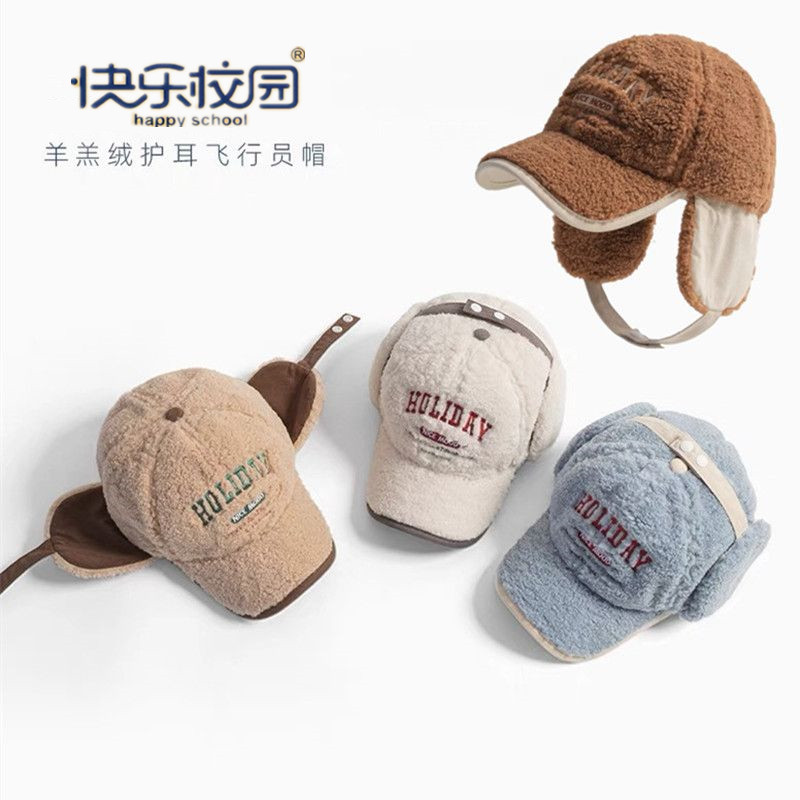 快乐校园韩系男童仿羊羔绒加厚保暖儿童护耳鸭舌帽秋冬百搭棒球帽