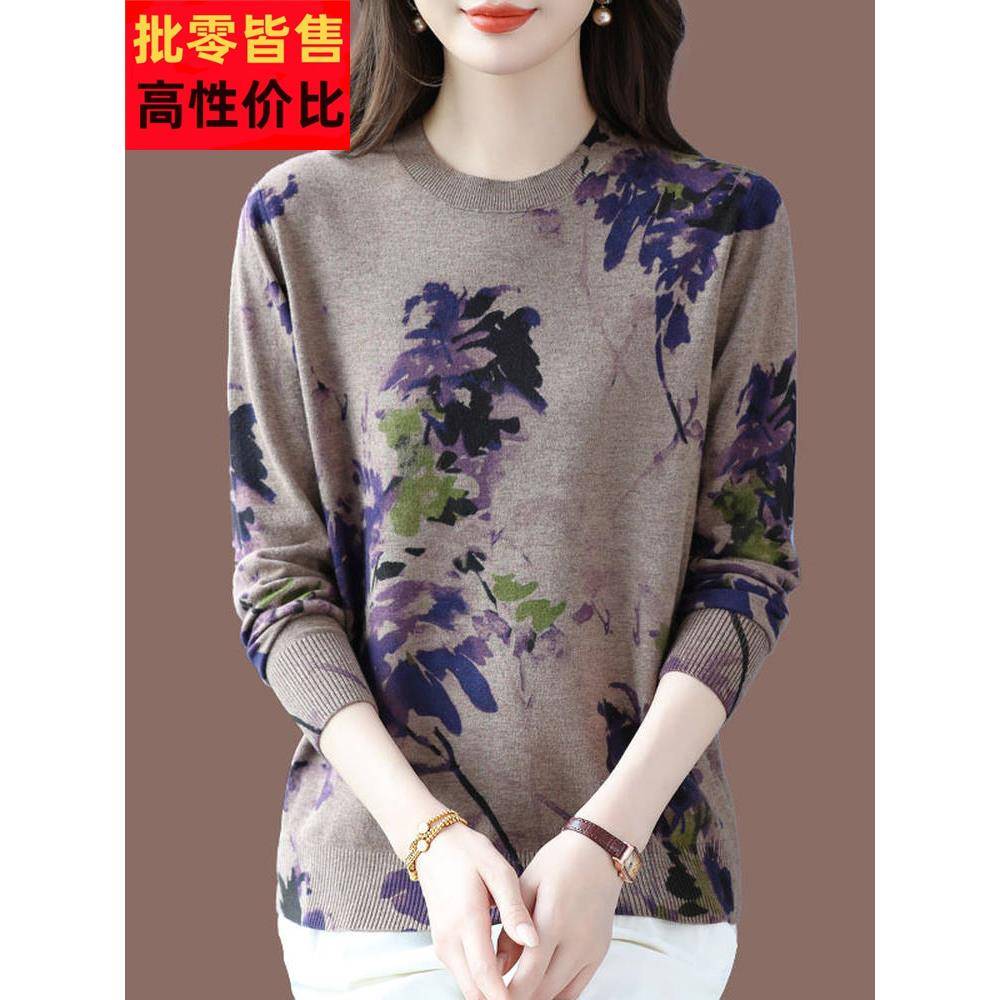 中老年女装洋气印花羊毛衫女加肥加大码薄款羊绒毛衣打底衫上衣潮