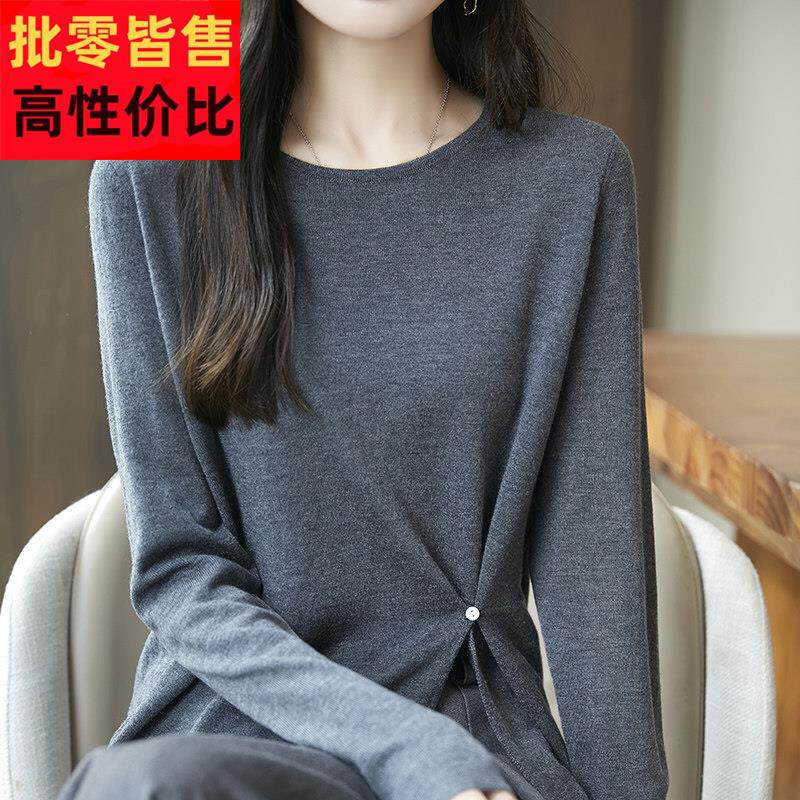 精纺羊毛针织打底衫女圆领长袖套头开 叉钮扣收腰显瘦别致圆领毛
