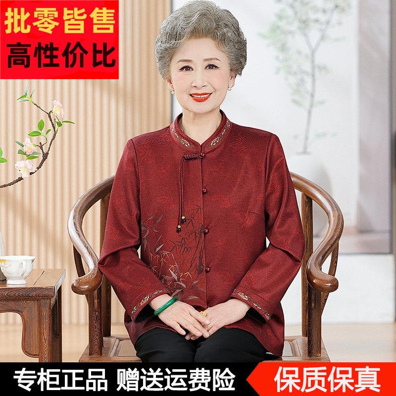 中老年女装妈妈装新中式国风盘扣印花长袖桑蚕丝衬衫奶奶喜婆婆装