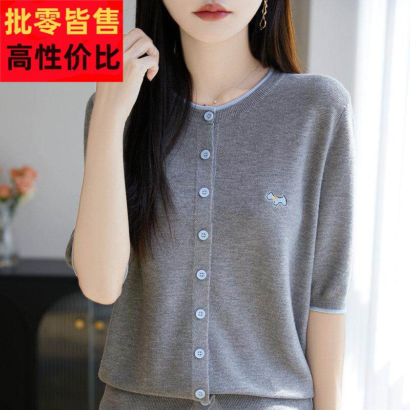 轻薄透气五分袖针织开衫T恤女2026新款设计感洋派刺绣小衫上衣T恤