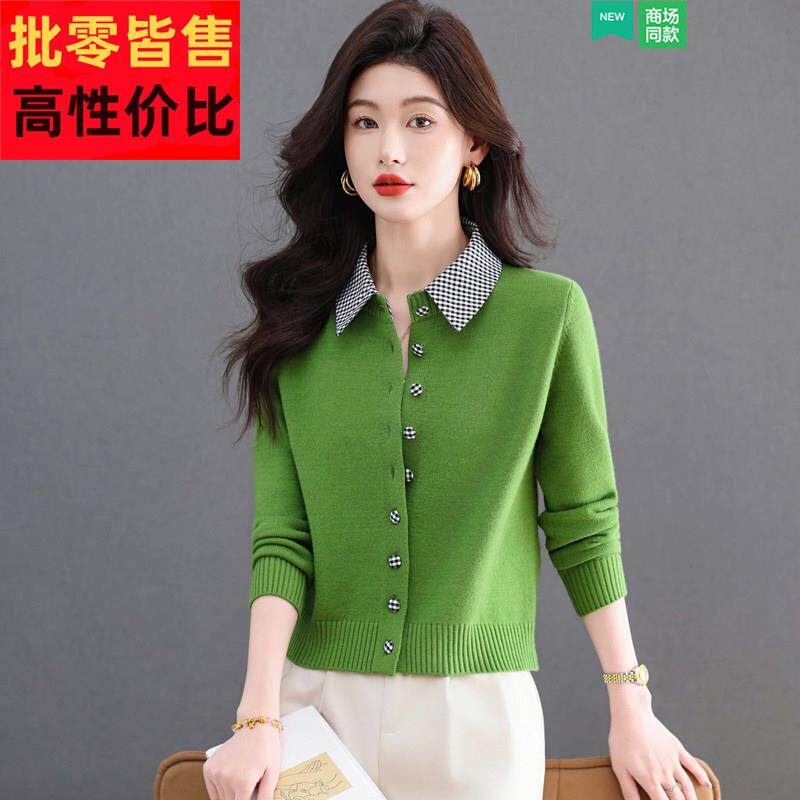高级感翻领针织开衫女宽松春秋短款小个子外搭假两件拼色毛衣外套
