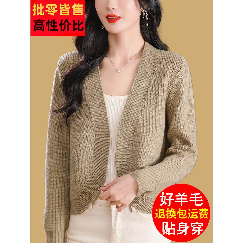 小个子短针款羊绒衣外新套女毛装YBO春秋装款旗袍外搭披肩羊毛织