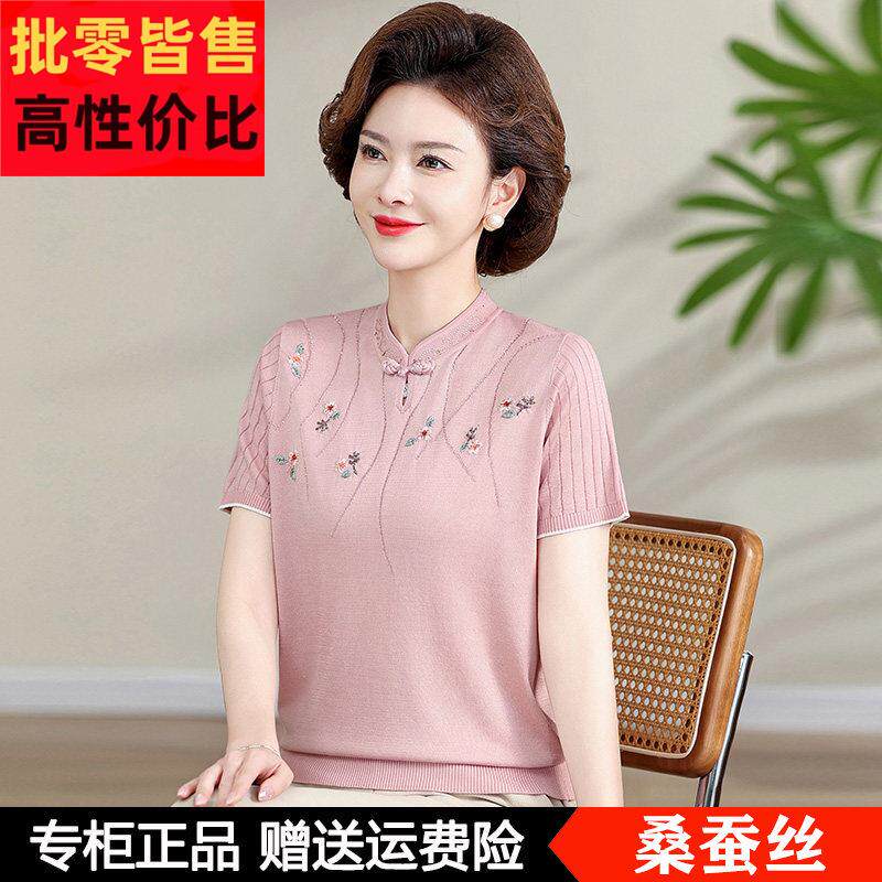 妈妈夏装真丝短袖T恤洋气小衫中老年女装国风桑蚕丝针织薄款上衣