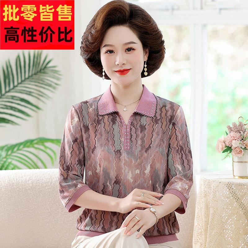 妈妈夏装新款桑蚕丝中袖奶奶上衣薄款翻领中老年女装真丝T恤小衫