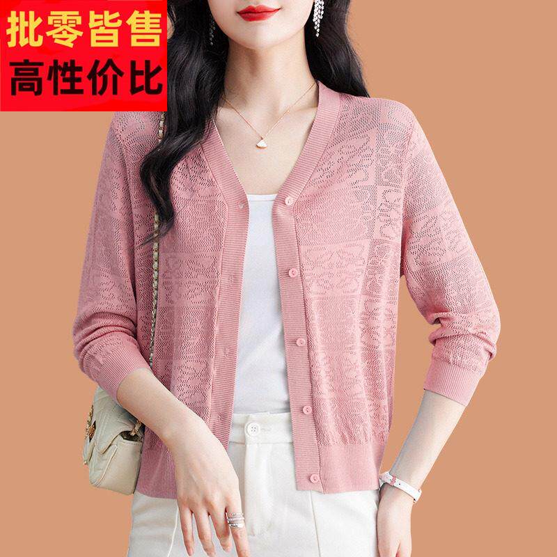 ZBM冰丝外搭开 肩衫女高级感夏季晒薄款披配吊裙带子桑蚕丝针织防