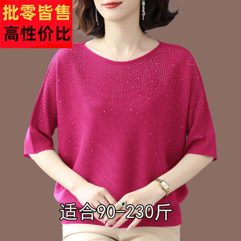 胖mm30斤春夏桑季冰丝针织T恤女大码韩版一BZS字2领蚕丝特蝙蝠衫