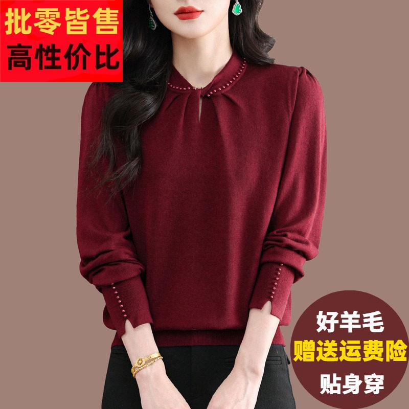 妈妈装羊毛衫女秋冬内搭毛衣宽松大码显瘦上衣洋气高档针织打底衫
