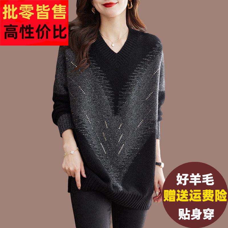 胖mm230斤慵懒风V领毛衣女秋冬加肥大尺码遮肚子显瘦羊绒羊毛打底