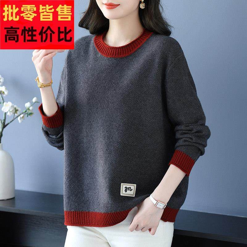 胖妈妈秋冬新款圆领毛衣女加肥加大码宽松时尚洋气上衣羊毛打底衫