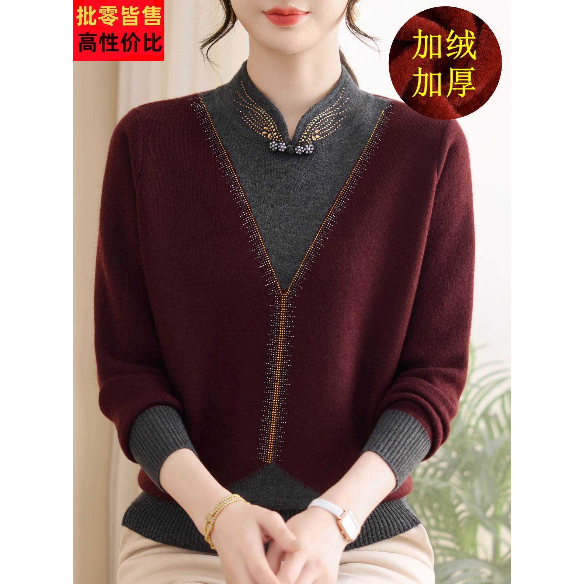 妈妈秋冬装洋气假两件打底衫中老年女立领刺绣加绒上衣服加厚毛衣