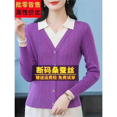 春秋t装桑丝长袖恤女娃o娃领针织plo衫NBT蚕假两件粉色洋气翻领上
